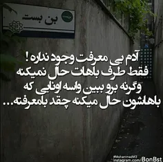 #واقعیت_محض