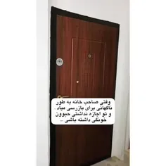 این عالی بود😂😂😂😂🤩