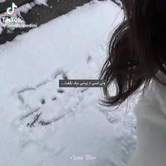 نگفت