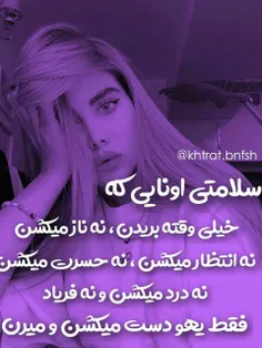 عکس نوشته sasan2017 29220067