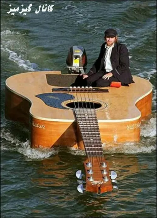 قایق گیتاری