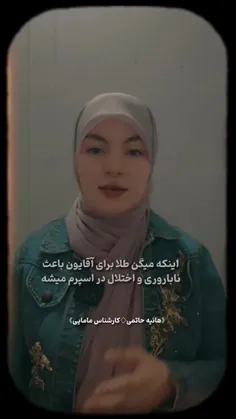 📖🔍علم کم کم دارد به دلیل حلال و حرام  های اسلام پی می برد