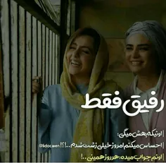 عکس نوشته ی ژیلا و همتا⁦❤ ️