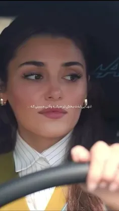 استوری های پیجمو از دست ندید @seyfer2010