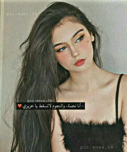 من ی ستارم وستاره ها سقوط نمیکنن 😉😎 رنگی متفاوت