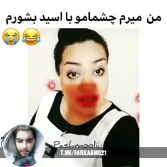 سم و سرطان 😂 | فرکام