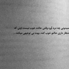 خیلی بده:)🖤