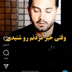 گریه نکنیااا باشه؟!