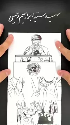 اگر خداوند بنده ای را دوست داشته باشد همه خلق او را دوست 