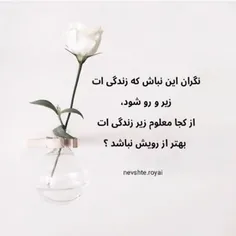 عکس نوشته