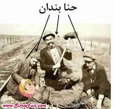 خخخخخ جالبه...