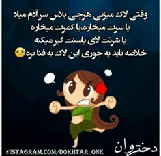 خداوکیلی اگه قبول داری لایک کن