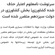 iran.kurd.news 47357431