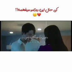 سریال افسانه روباه نه دم