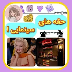 [ بیاین که اومدم پست بزارم🤌😔]