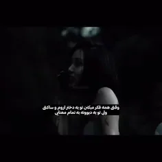 از خودم بزارم؟👩🏻‍🦯(بالا۲۰لایک)