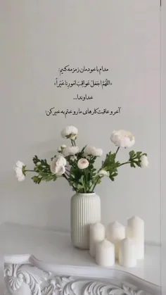 سلام و احترام🌹