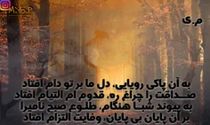 شعر از مهدی یوسفی (م.ی)