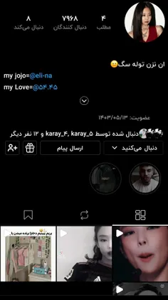 بچه ها بک میده اگه فالوش کنین 
