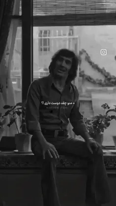 رفیق کدومه دیگه ندارن هوا همو 💔🙃