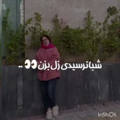 شبا ترسیدی زل بزن از پنجرت به ماه...🙂🖤