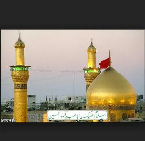 یا حسین(ع)