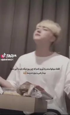 منی که میخام برم مدرسه زودتر  از خدامه😂😂