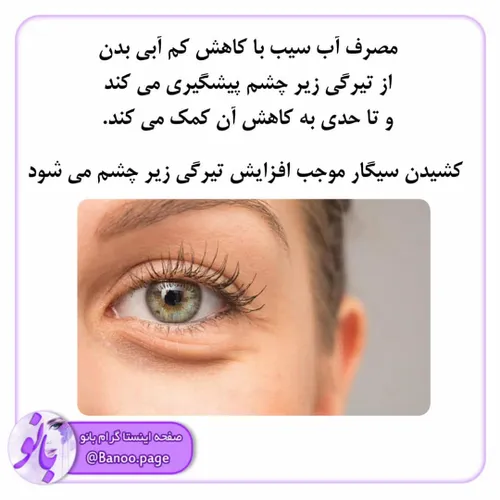 سلامت و تندرستی darya73 26240285 - عکس ویسگون