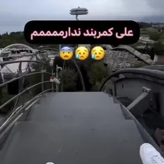 اول به فکر گوشی 🤣🤣🤣🤣