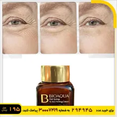 🏆کرم دور چشم BIOAQUA مدل Night Repair