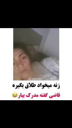 حق داره بنده خدا 🤣🤣
.
.
فالو بکن زود 👿