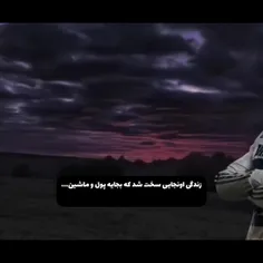 دوسمون داشته باشن...