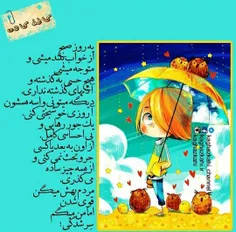 عکس نوشته rezaakashan 12439488