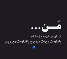 😄همین قد ک اسرار دارم برای داشتن اگه بدونمقضیه چیه برو