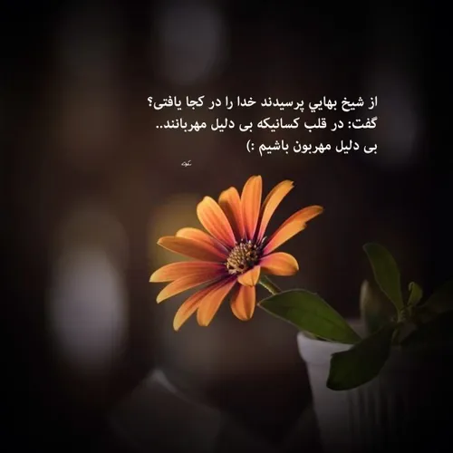 عکس نوشته🌱♥️🌱