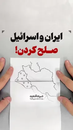 #هوشیاری_ملت_در_برابر_نفاق_و_دشمن_داخلی 