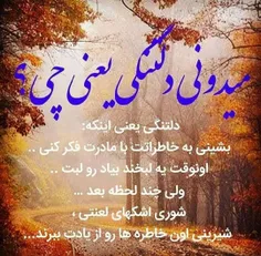 عکس نوشته gollyaas 27766719