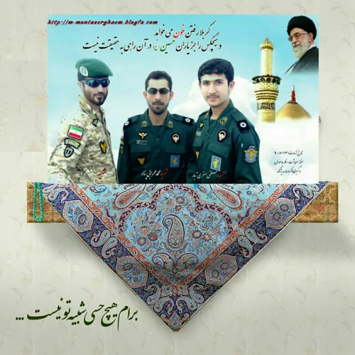 خواهی نشوی رســــوا