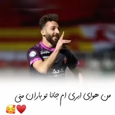 من هوای ابری ام جانا تو باران منی...❤😍✌