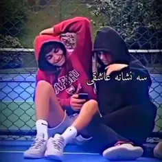 این یه نوع وابستگیع 🙂🚶🏻‍♀️