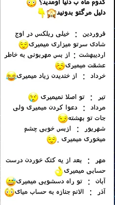 من شهریوریم😜😁