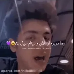 لورضا 😂🙇داداشم بااوشه