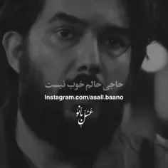 اتفاق منم که اشتباهی بدنیا اومدم