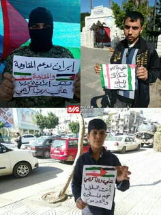 📸  حمایت مردم فلسطین از اقدام کشتی گیر ایرانی در امتناع ا