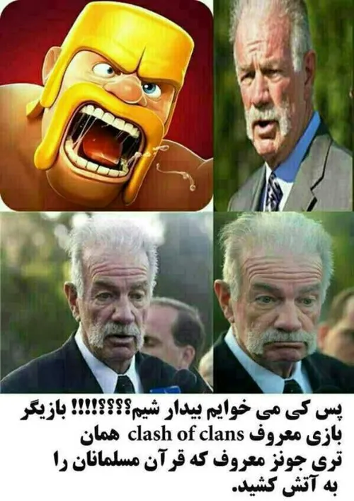 وااای خدای من!!!!!!