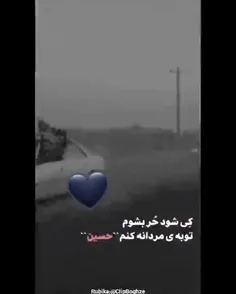 فالو کن چیزی ازت کم نمیشه🥺