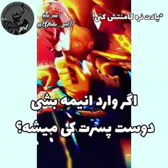 سوکونااااااااااا👌👌👌🤩🤩🤩😂