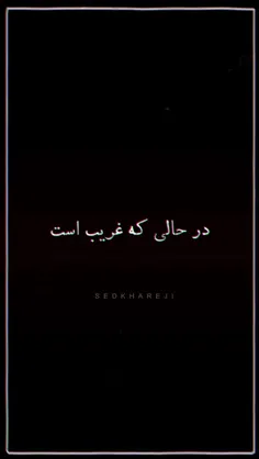 او حسین است.🖤