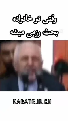 هه گنگستر وارد میشود😏