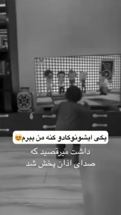 وقتی الگوش هم مامانش بوده هم خالش🥲🥲🥲
